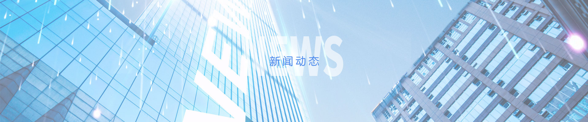 榮譽資質